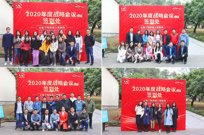 誰領(lǐng)風(fēng)騷，非你莫“鼠”| 云里物里2020年度戰(zhàn)略發(fā)展規(guī)劃會議圓滿結(jié)束！