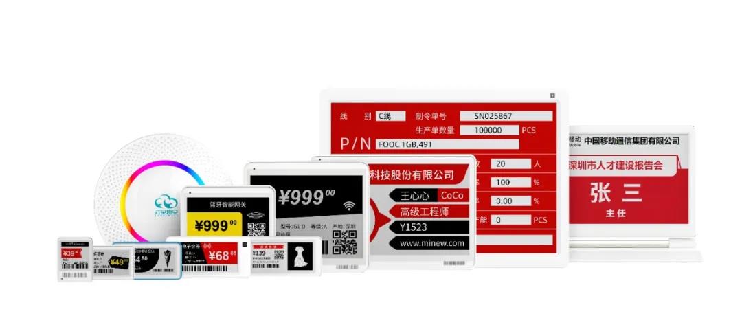 2021深圳國(guó)際電子展暨嵌入式系統(tǒng)展倒計(jì)時(shí)5天！文末解鎖免費(fèi)公交地鐵福利