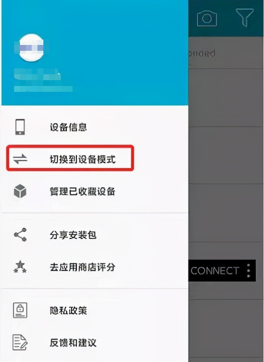 低功耗藍(lán)牙開發(fā) 調(diào)試APP(nRF Connect、BLE調(diào)試助手、LightBlue) 云里物里