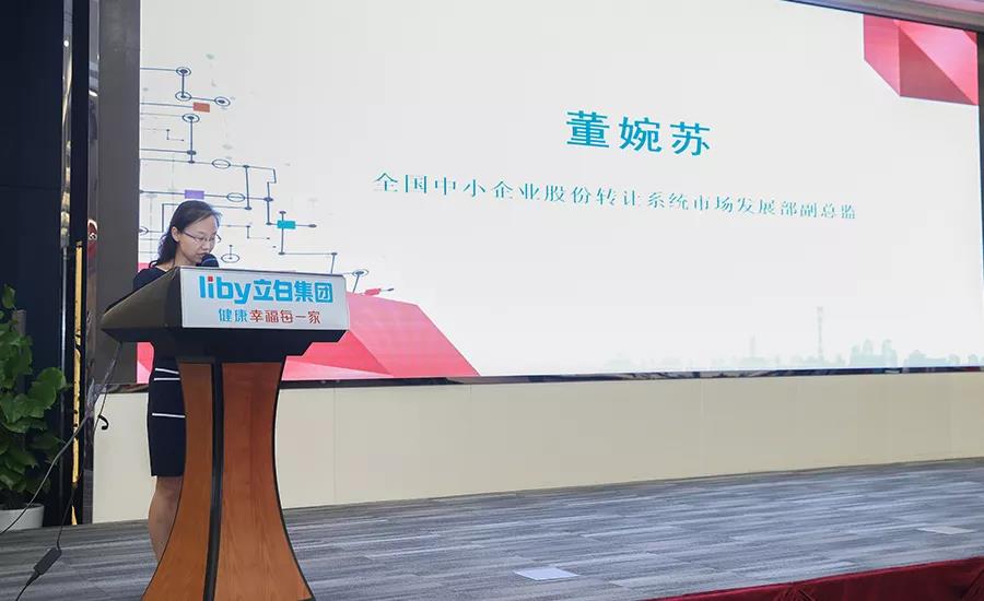 云里物里廣州融資路演活動(dòng)收獲滿滿！