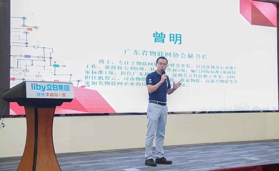 云里物里廣州融資路演活動(dòng)收獲滿滿！