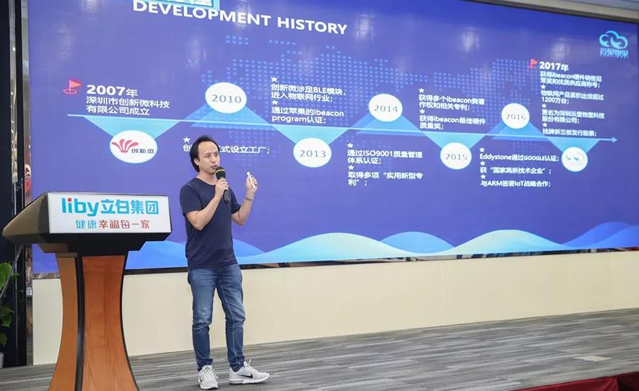 云里物里廣州融資路演活動(dòng)收獲滿滿！
