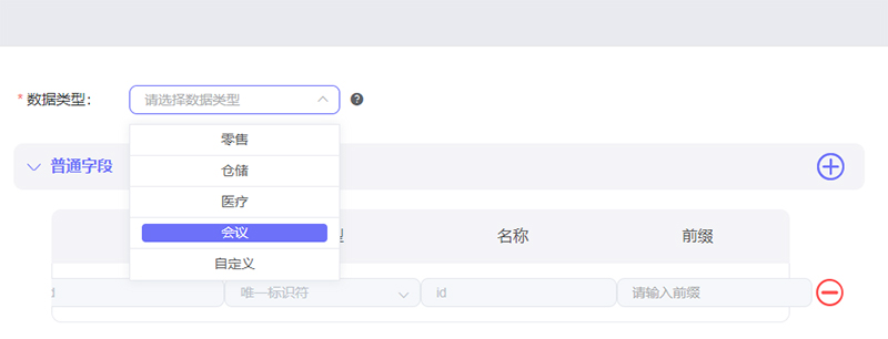 云里物里DOMORE智慧云平臺全新上線，賦能場景更多可能