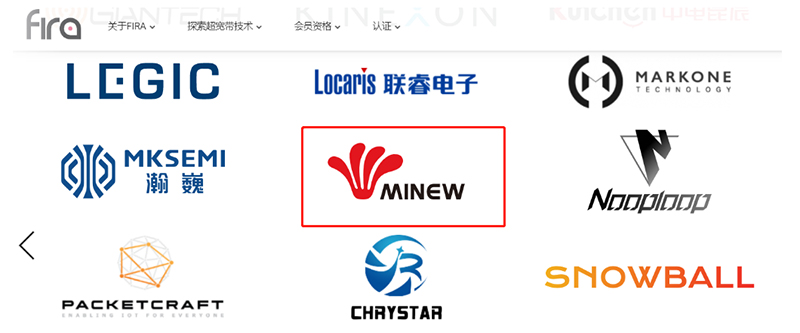 云里物里加入FiRa聯盟，推動UWB技術新應用、新發展