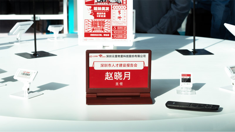 第二十二屆高交會云里物里榮獲兩個獎項圓滿收官