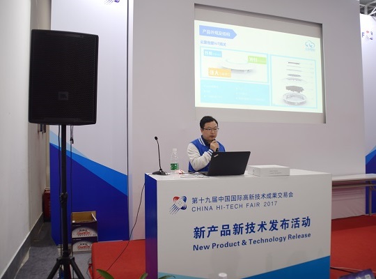 云里物里藍牙IoT網關亮相高交會新產品發布會