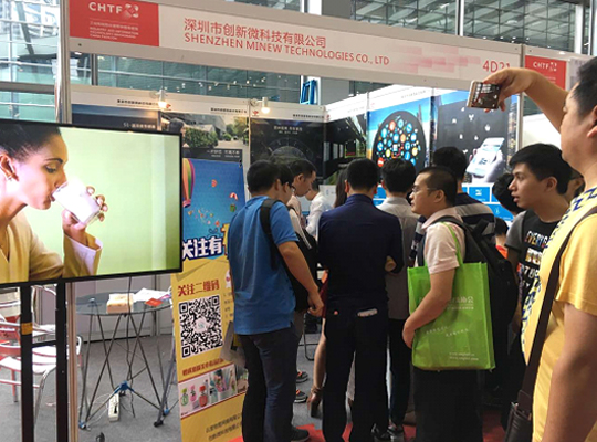 創新微S1溫濕度傳感器亮相高交會受青睞