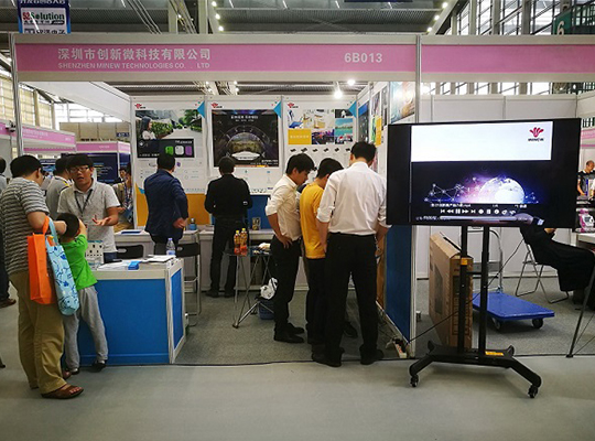 共赴智能時代，創新微邀您一起參加2017電子信息博覽會