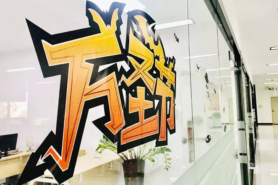 【不給糖，就搗蛋！】云里物里萬(wàn)圣節(jié)討糖狂歡活動(dòng)趣味多多