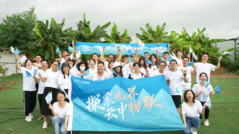 云里物里國(guó)內(nèi)營(yíng)銷中心光明心湖生態(tài)園一日游